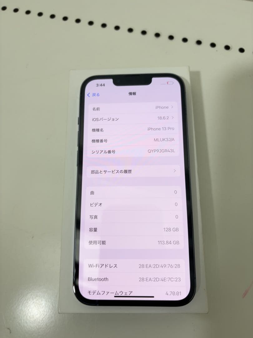 早い者勝ち　[SIMフリー]Apple iPhone 13pro 128GB