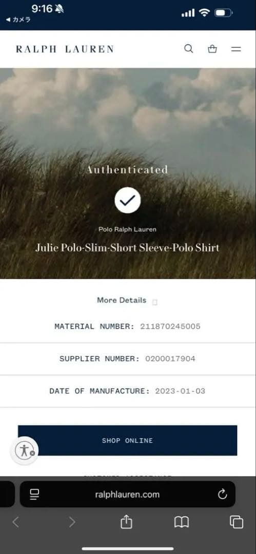 ポロラルフローレン ♡ スリムフィット ストレッチ ポロシャツ