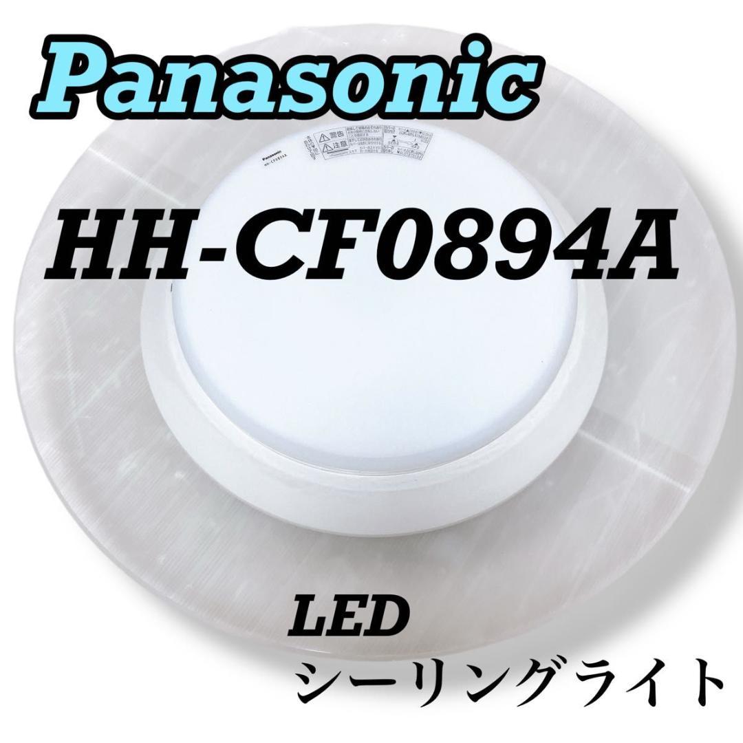 Panasonic HH-CF0894A LEDシーリングライト