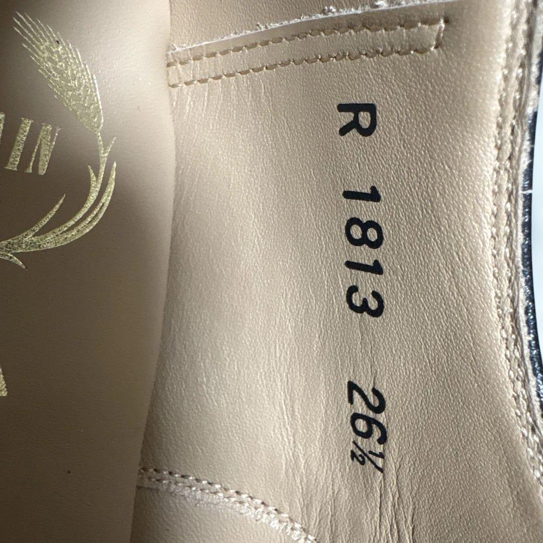 スコッチグレイン　シャインオアレイン