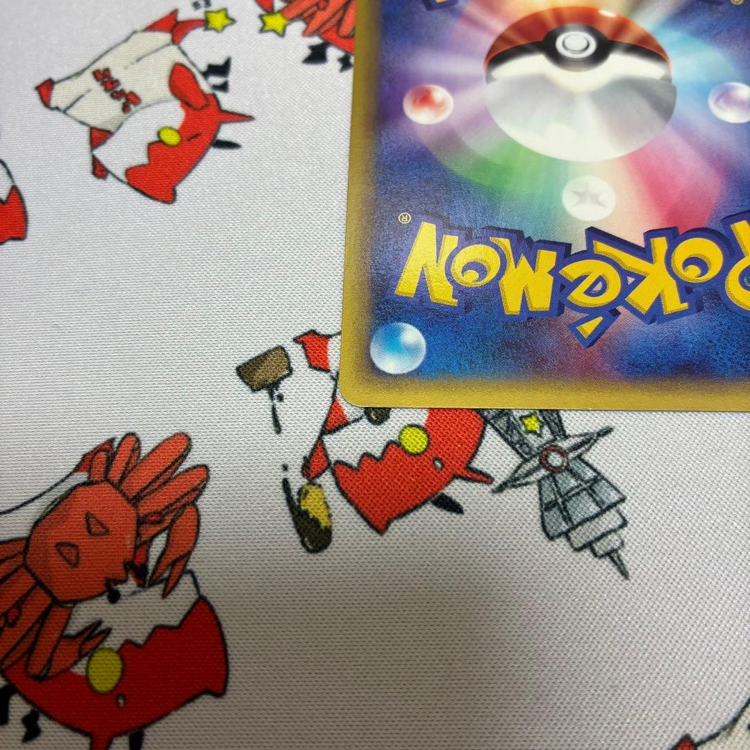 ストライク ● 拡張パック第3弾 海からの風 016/087