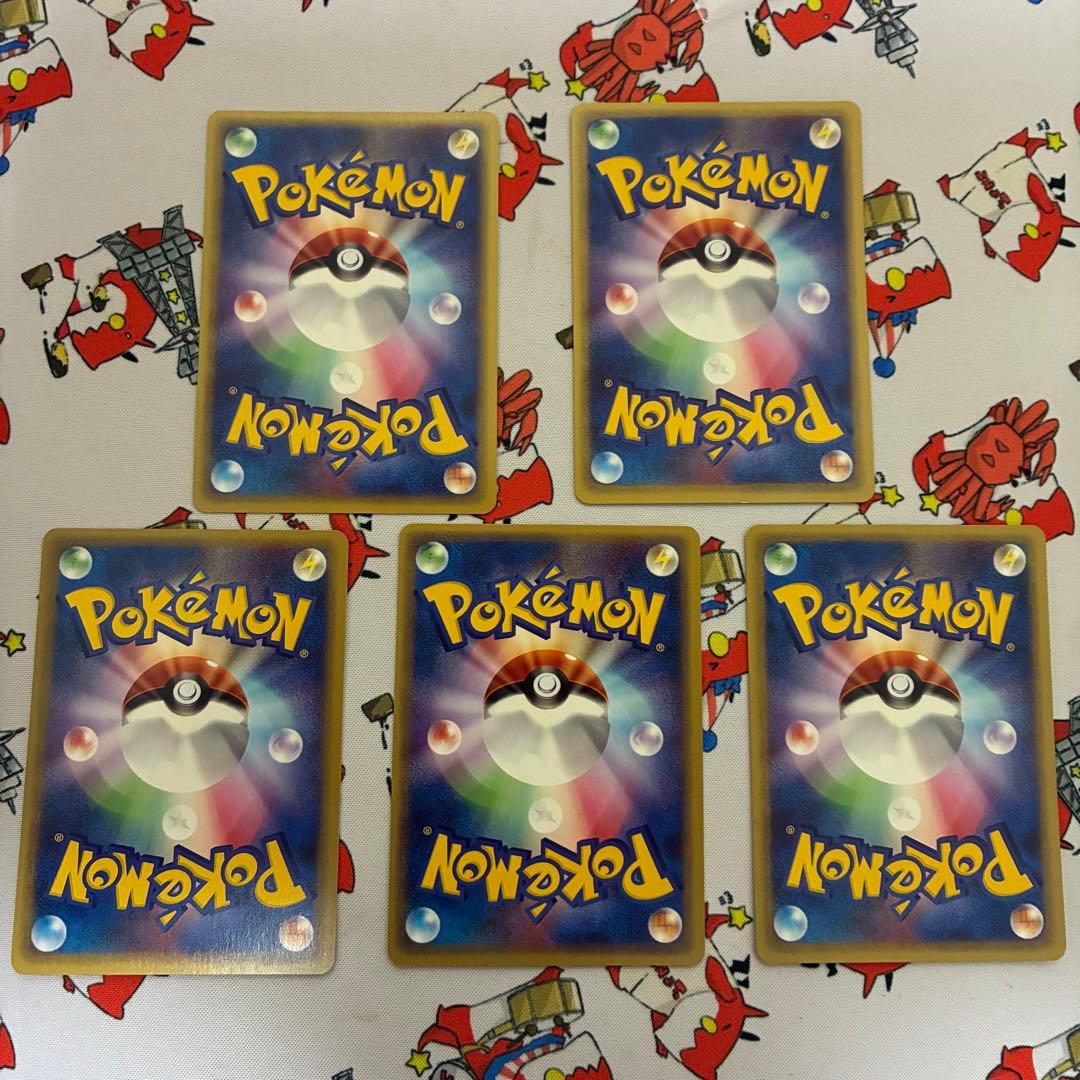 ストライク ● 拡張パック第3弾 海からの風 016/087