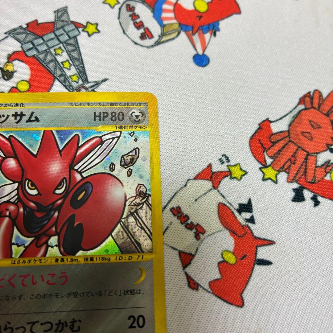 ストライク ● 拡張パック第3弾 海からの風 016/087