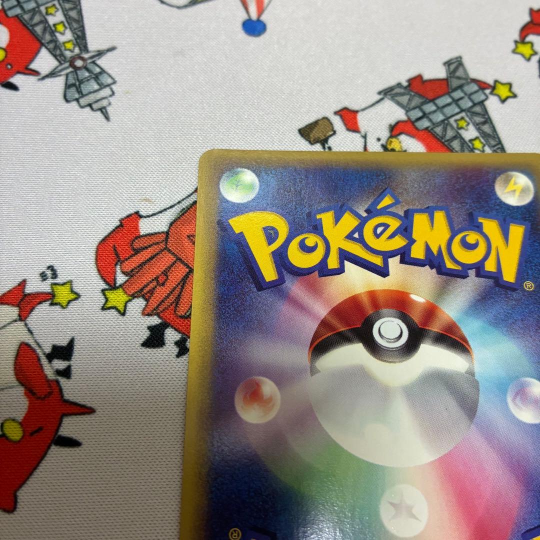 ストライク ● 拡張パック第3弾 海からの風 016/087