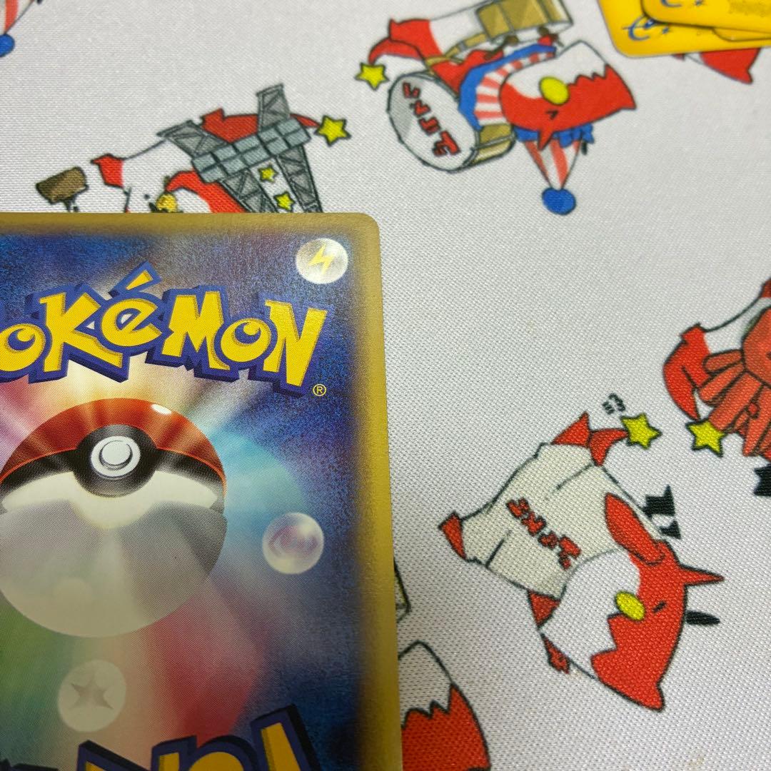 ストライク ● 拡張パック第3弾 海からの風 016/087