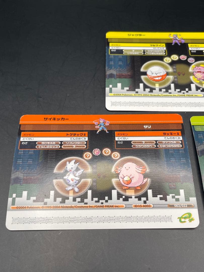 ポケモンカード　eカード+ リーフグリーン　ファイヤーレッド