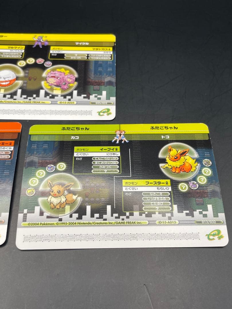 ポケモンカード　eカード+ リーフグリーン　ファイヤーレッド