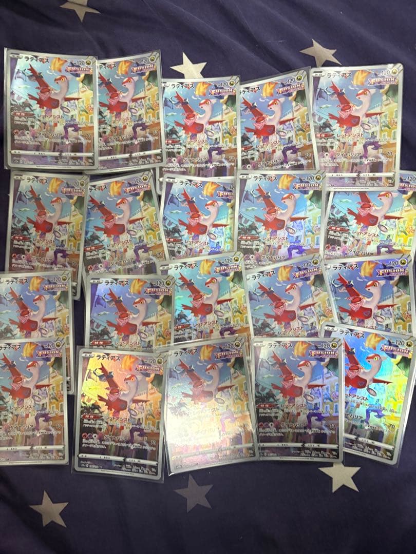 ラティアスAR 20枚セット