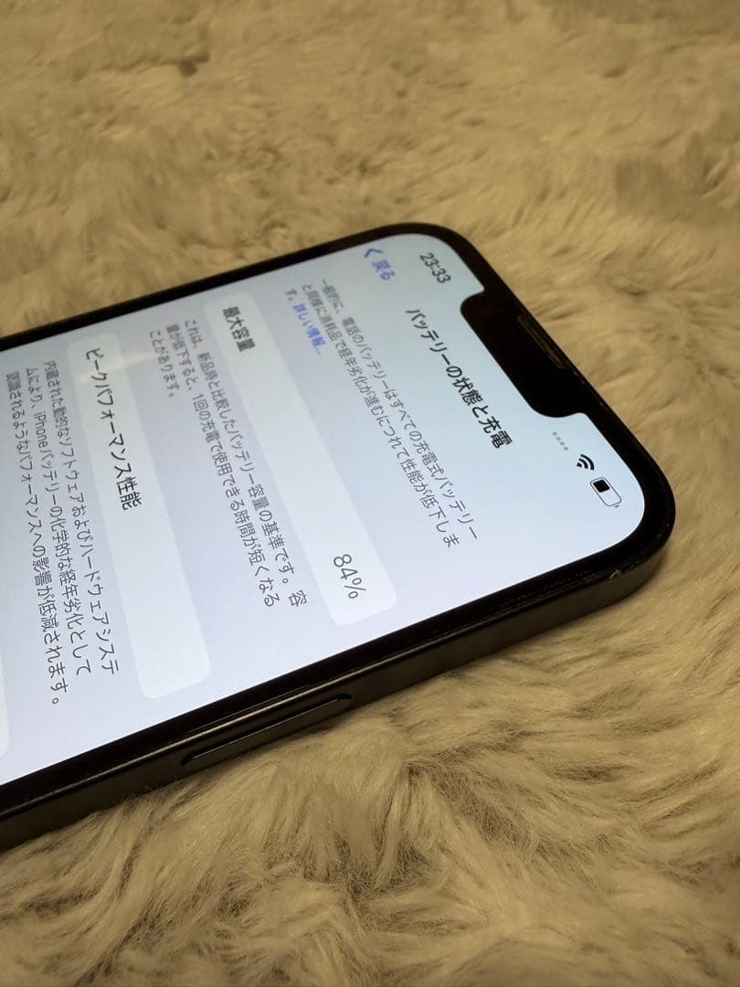 美品　iPhone14 128GB 本体のみ