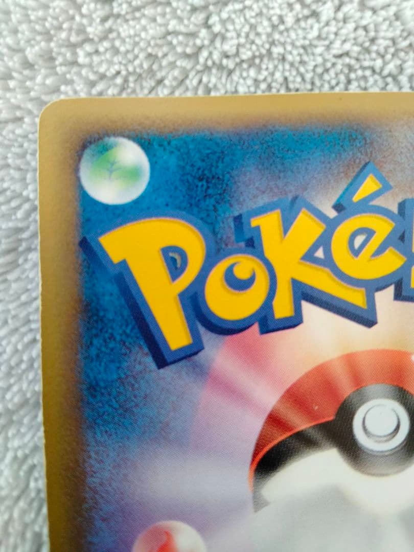 ミュウ ex ギフトボックス ミュウ·ルカリオver. 003/015