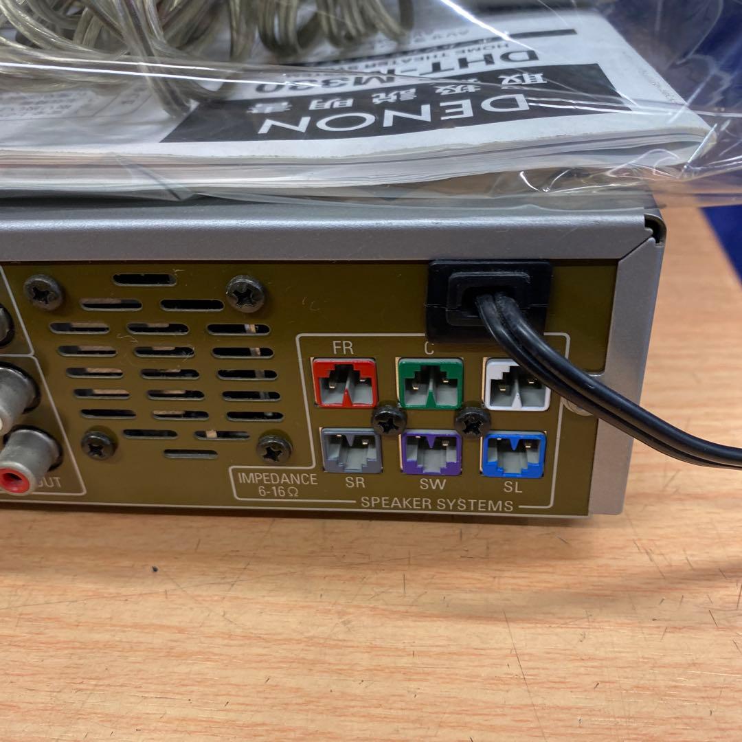 美品　DENON ホームシアターシステム　2005’