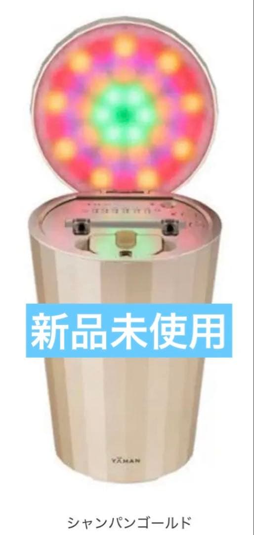 【新品未使用品】YAMAN フェイススチーマー YJSB0N シャンパンゴールド