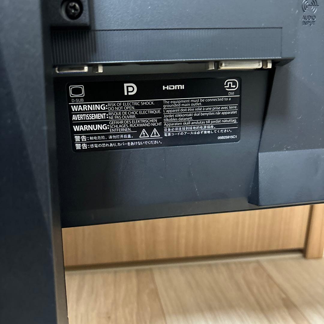 EIZO FlexScan EV2450 23.8インチ　電源ケーブルのみ