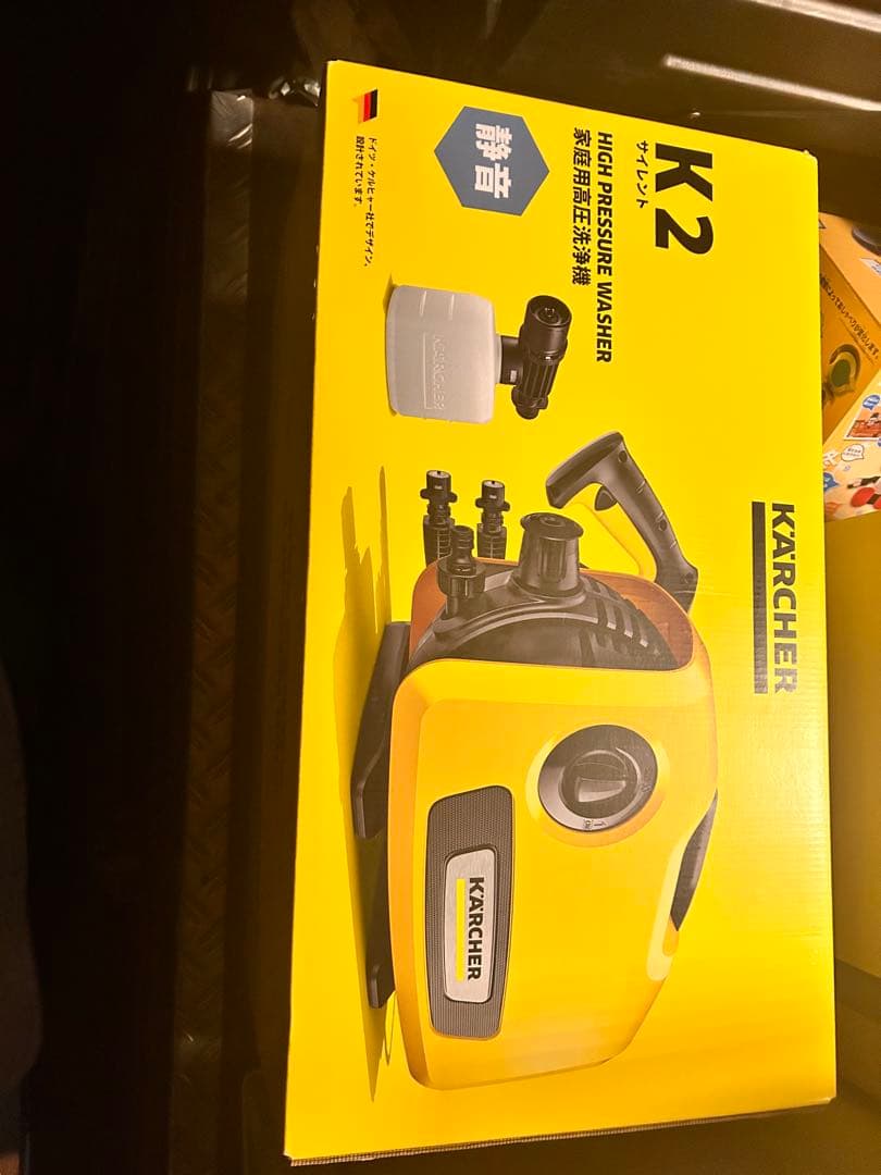 【新品未開封】KARCHER 高圧洗浄機 K2 サイレント　静音　ケルヒャー