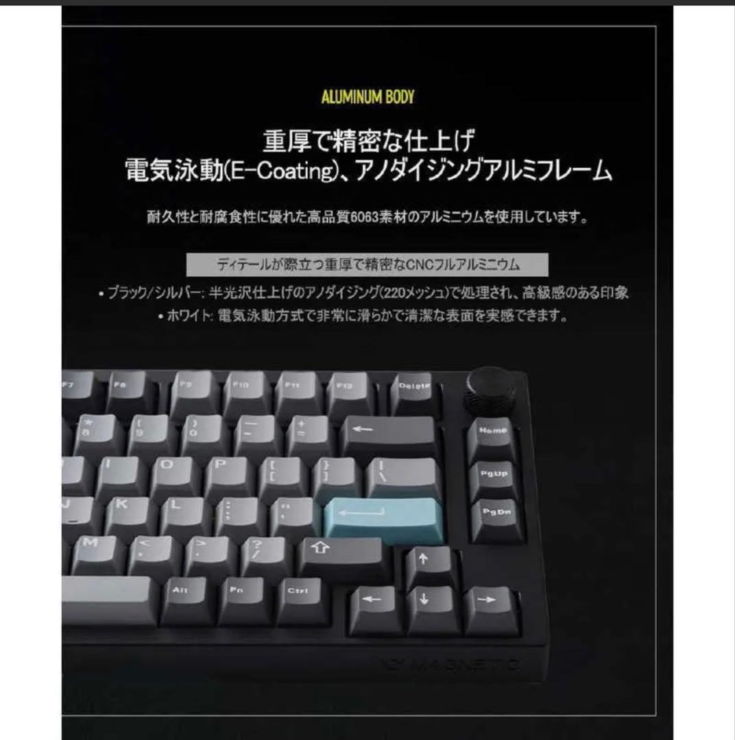 【価格交渉可】VARO VM75HE ゲーミングキーボード 75%レイアウト