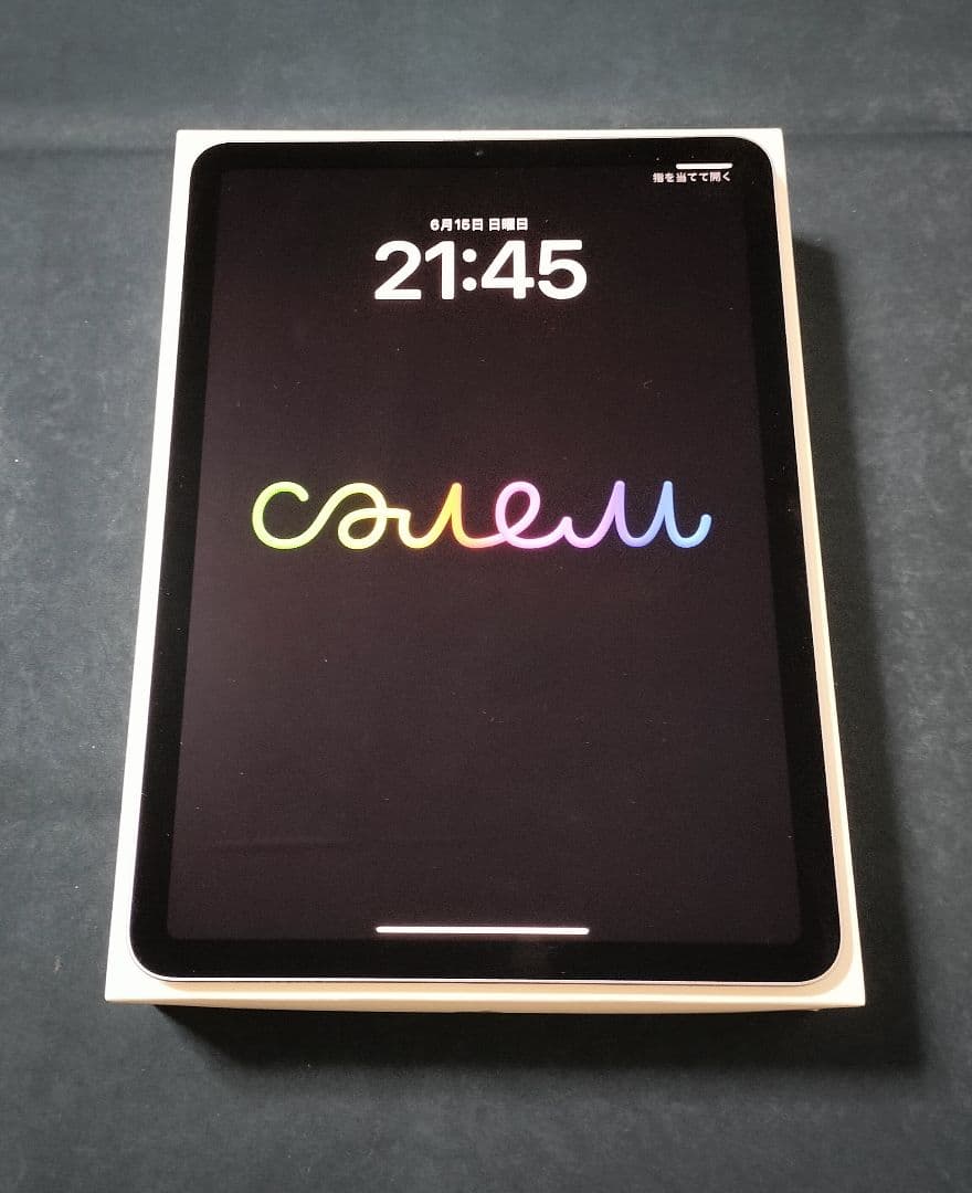 iPadAir（第5世代）Wi-Fi用　256gb