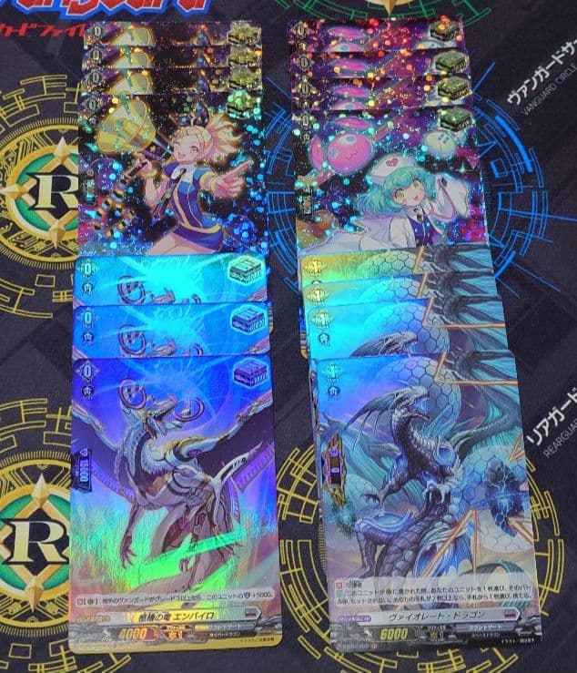 ヴァンガード ブラントゲート 15枚セット