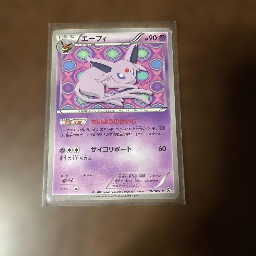 エーフィ PROMO BW-Pプロモカード 187/BW-P