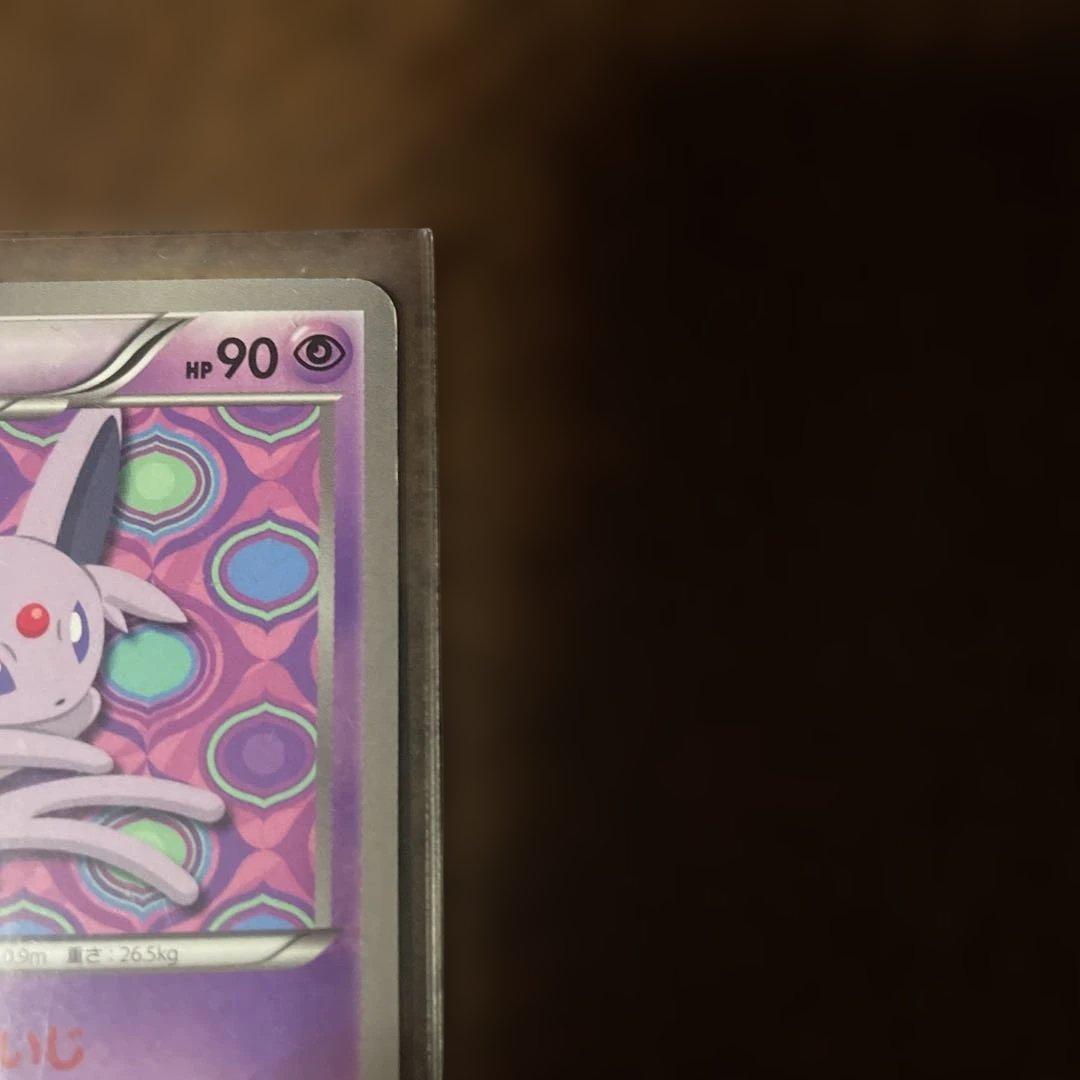 エーフィ PROMO BW-Pプロモカード 187/BW-P