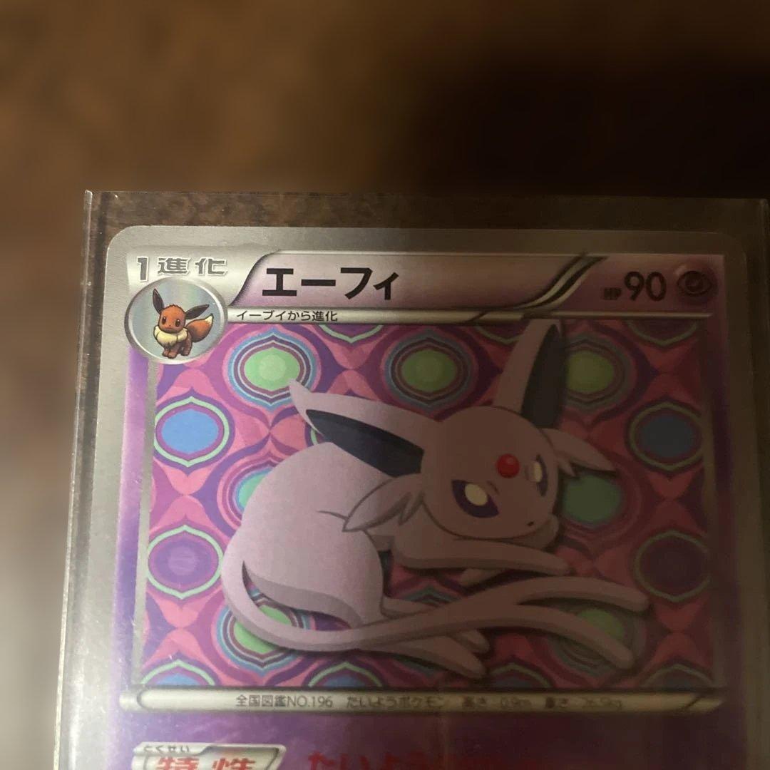 エーフィ PROMO BW-Pプロモカード 187/BW-P