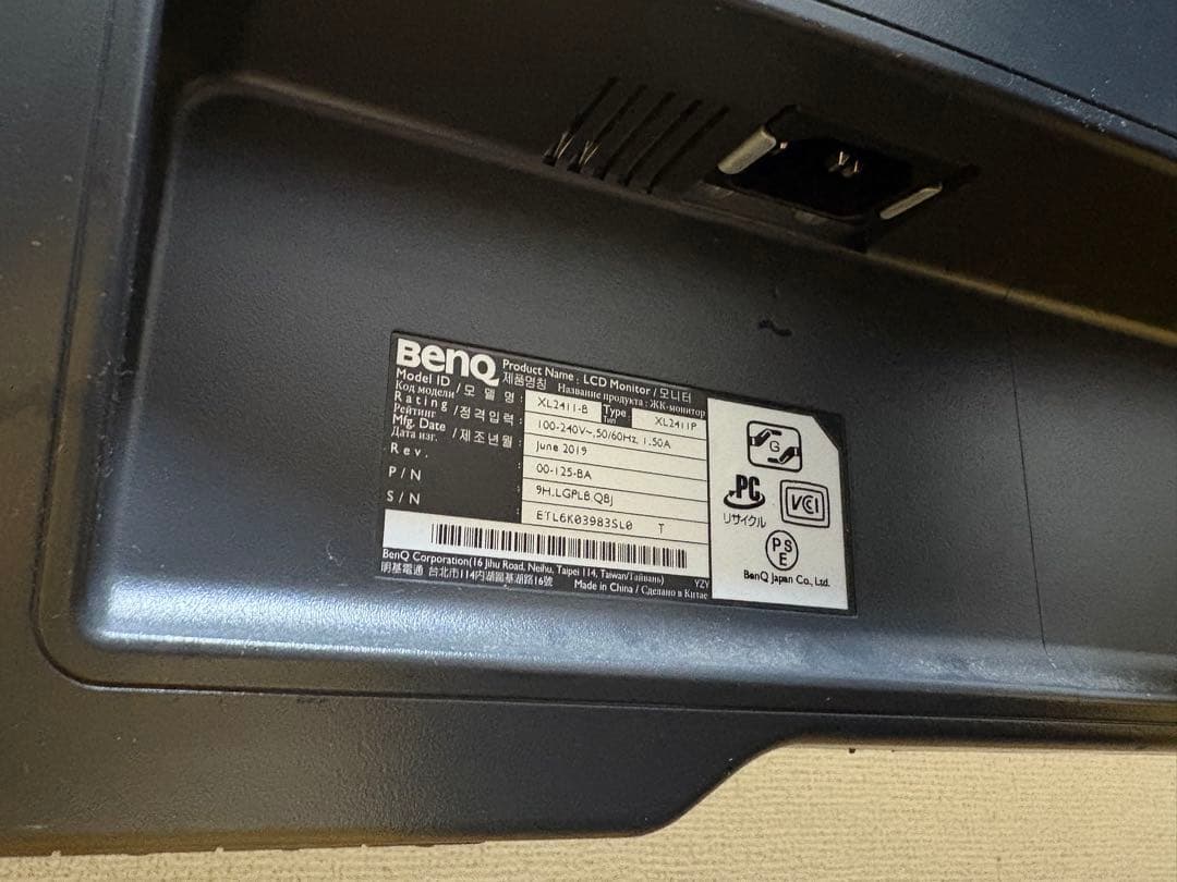 BenQ XL2411P ゲーミングモニター 144Hz 24インチ