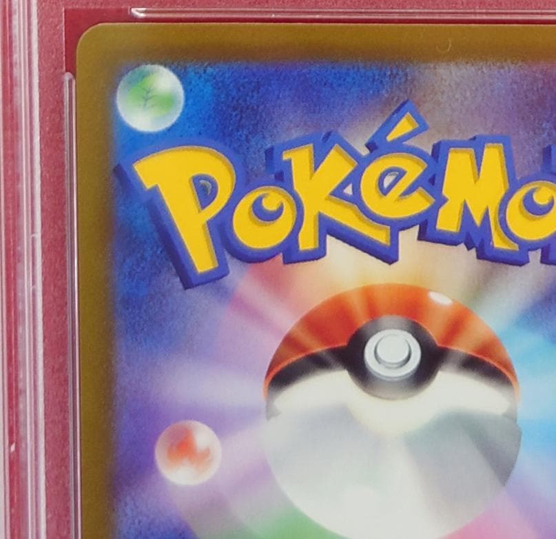 【PSA10】セレナ SR S11a 白銀のアルカナ 081/068 #344