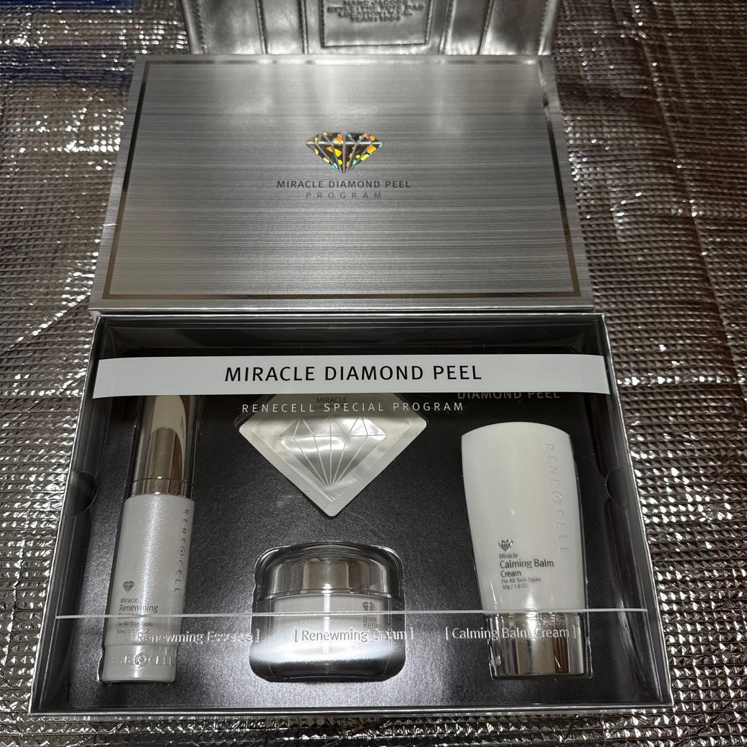 美容応援お値下げ ミラクルダイヤモンドピールプログラム トライアルセット