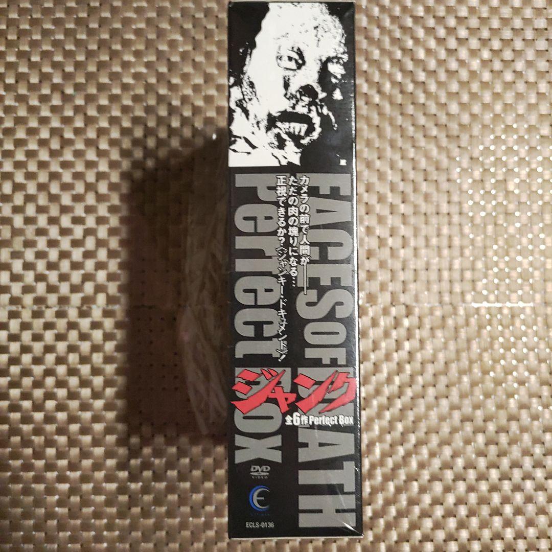 【超激レア】ジャンク 全6作 Perfect BOX　DVD　シュリンク付