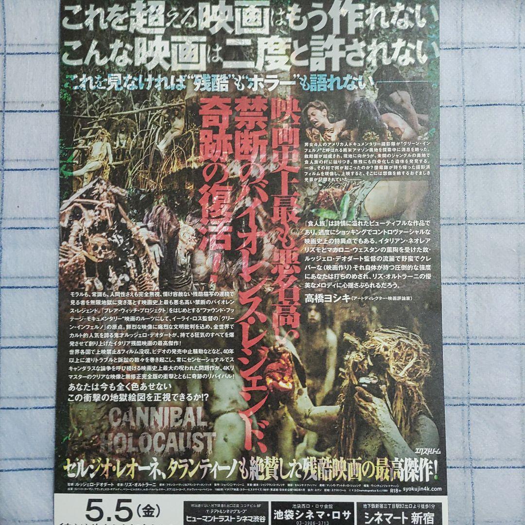 【超激レア】ジャンク 全6作 Perfect BOX　DVD　シュリンク付