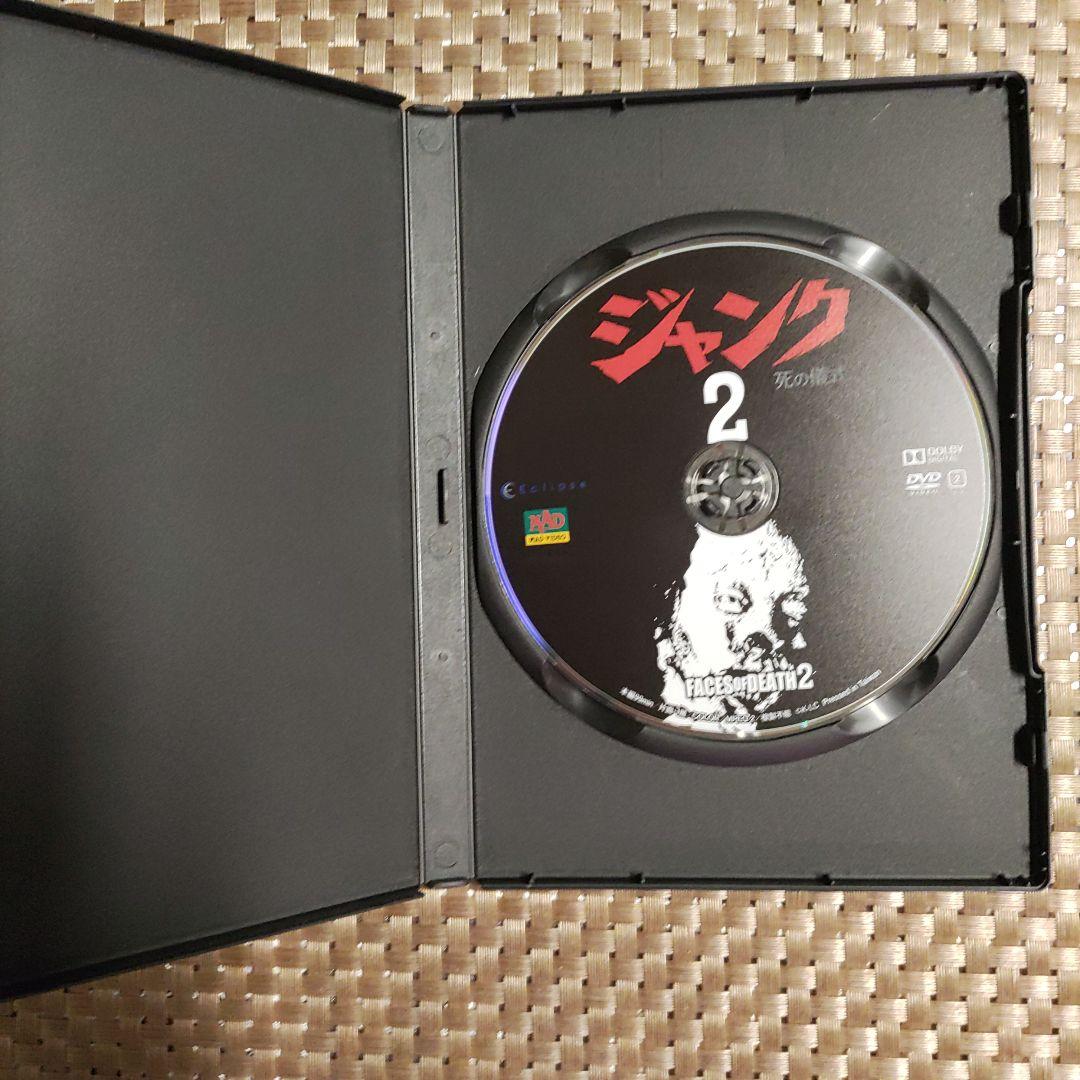 【超激レア】ジャンク 全6作 Perfect BOX　DVD　シュリンク付