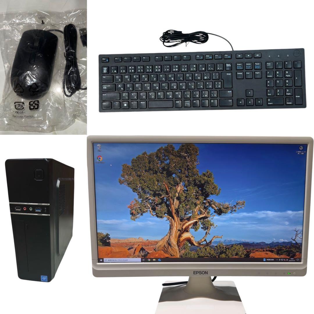 新春セールPCセット！デスクトップPC豪華7点セット即使用可