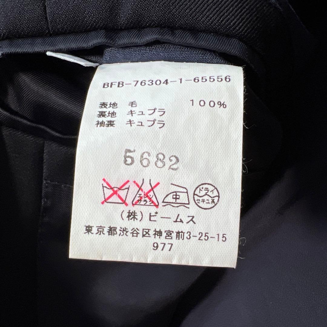 【美品】ビームスF ネイビースーツセットアップ 95