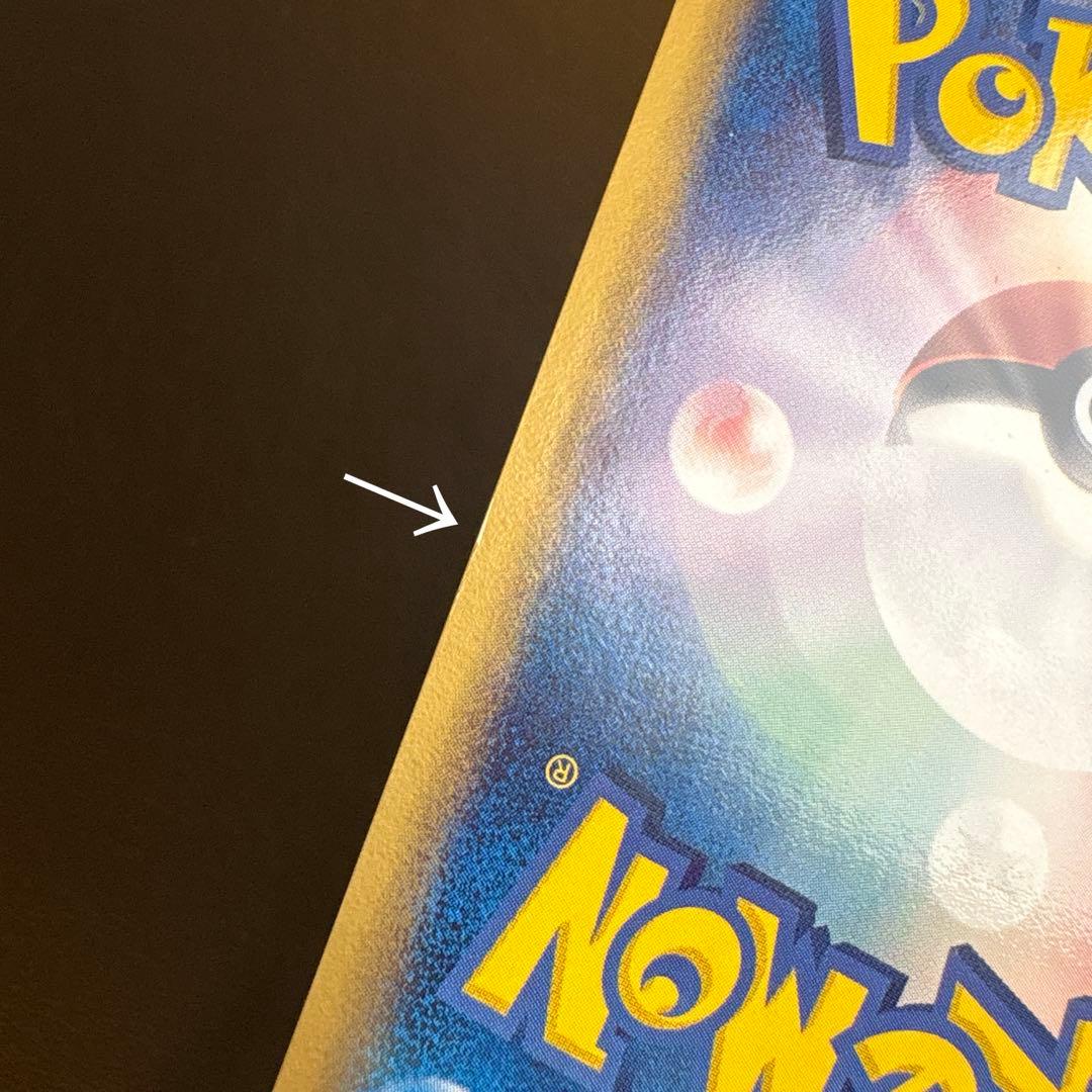 カメックス デルタ種 δ ★ 拡張パック きせきの結晶 049/075 ★