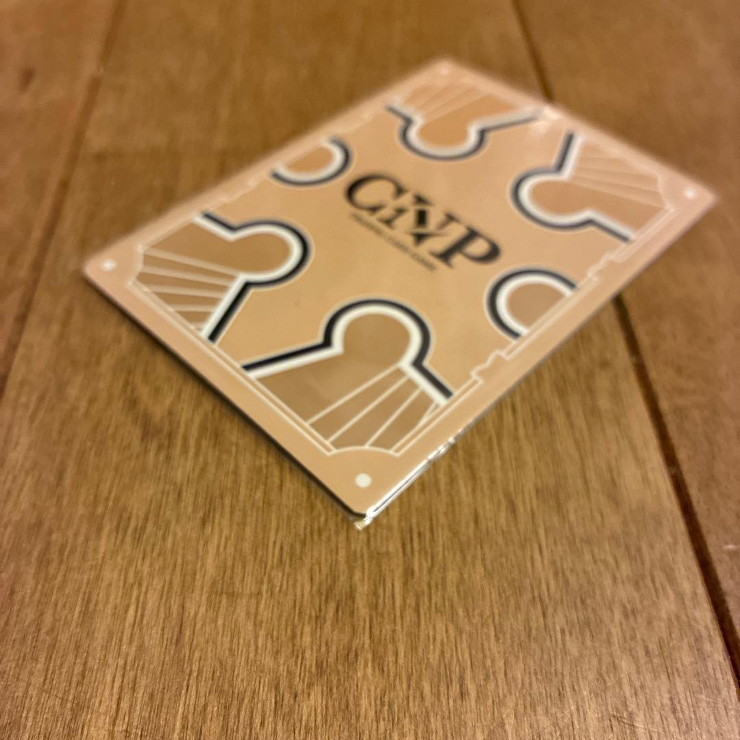 【CNPトレカ P-RRR】エメラルドツリーボア 限定60枚