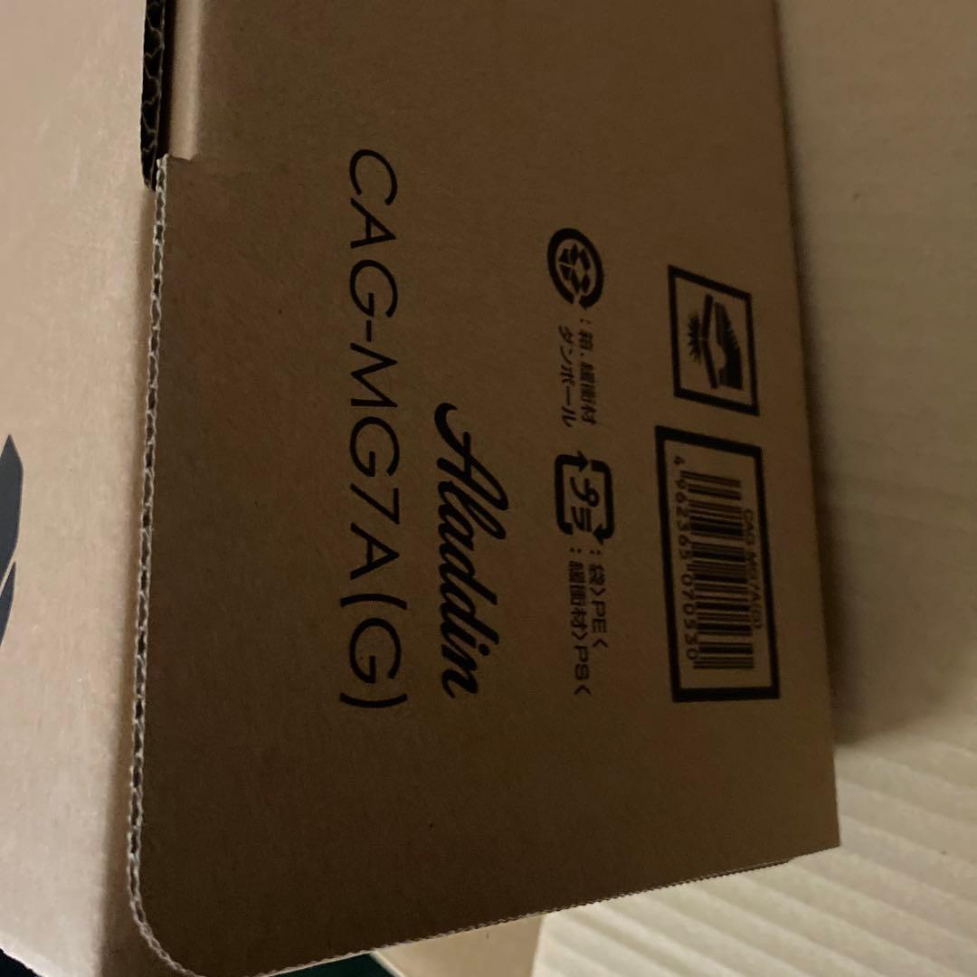 アラジン　新商品！わずか約0. 2秒で発熱グラファイトミニグリラー