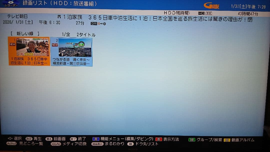 500GB シャープ AQUOS BDレコーダー☆BD-W570☆リモコン付 2