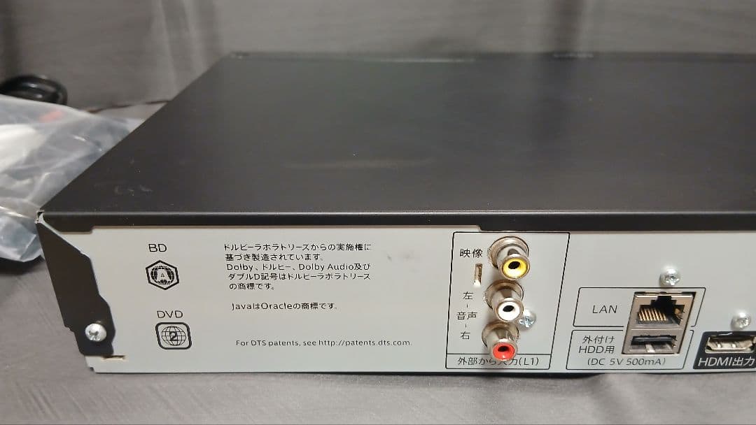 500GB シャープ AQUOS BDレコーダー☆BD-W570☆リモコン付 2