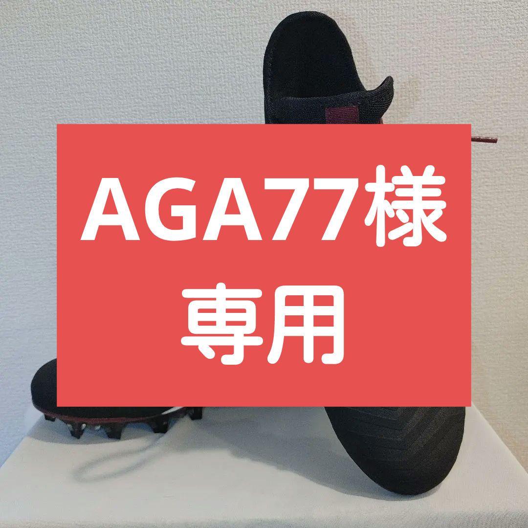 NIKE　フットボール　27.5センチ ブラック×エンジ　ポイント　スパイク