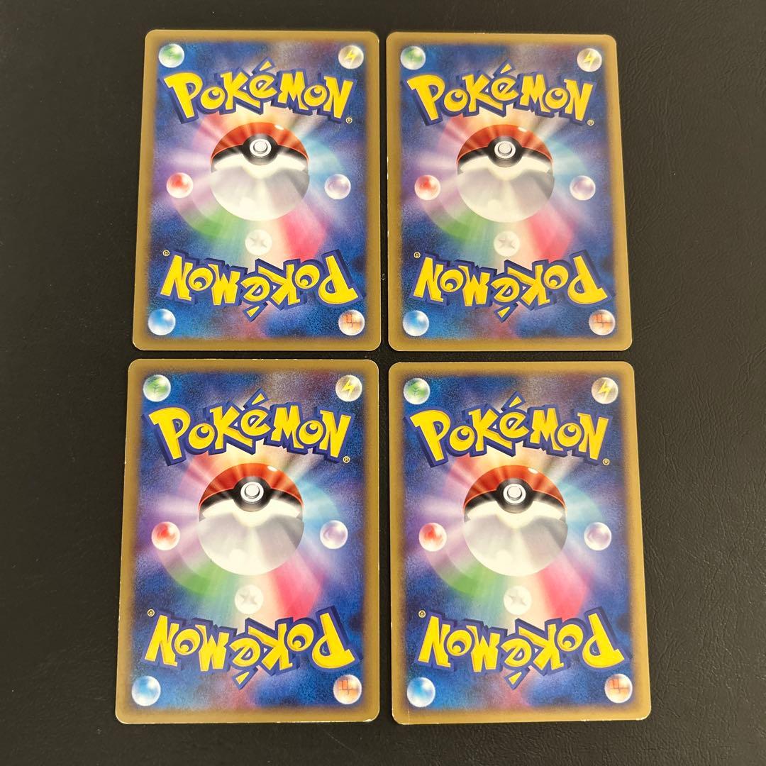 ふしぎなアメ legend 4 レジェンド