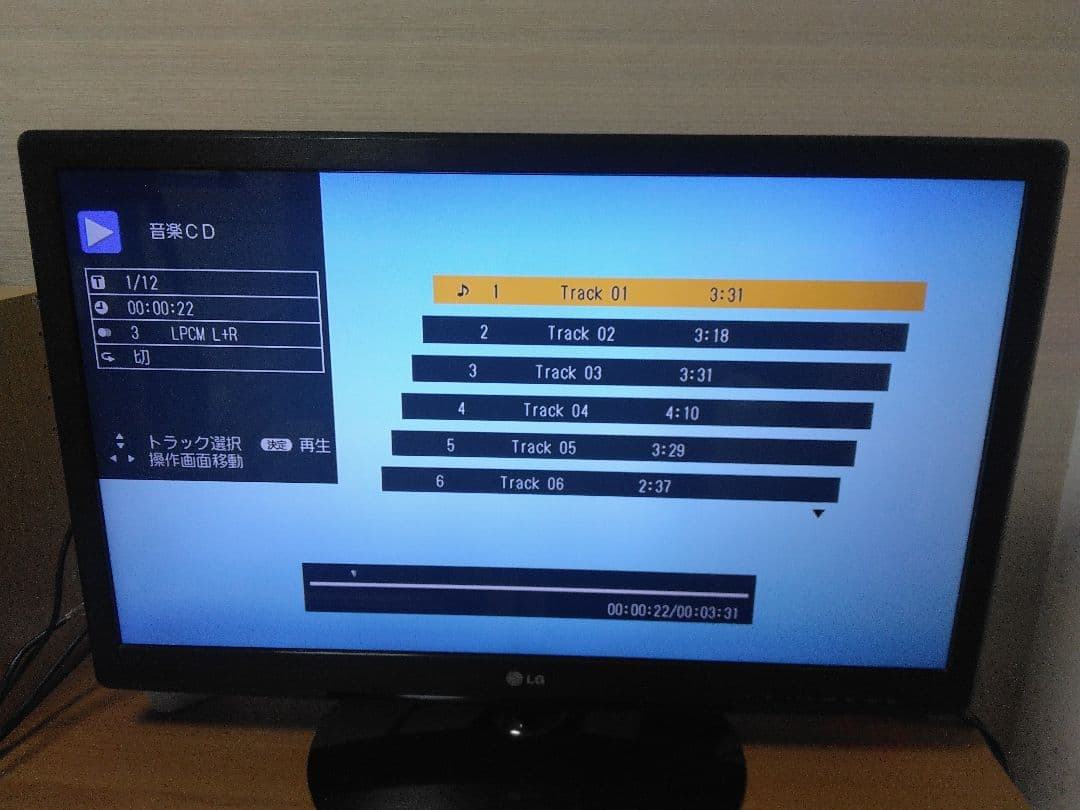 SHARP AQUOSブルーレイBDーNW520 2番組同時録画　保証付き