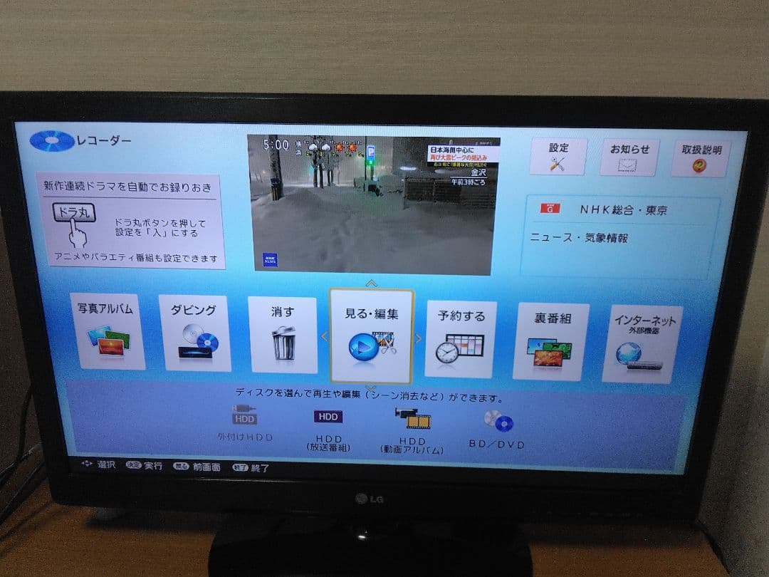 SHARP AQUOSブルーレイBDーNW520 2番組同時録画　保証付き