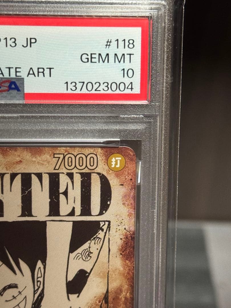 １５時まで【PSA10】 ルフィ　手配書