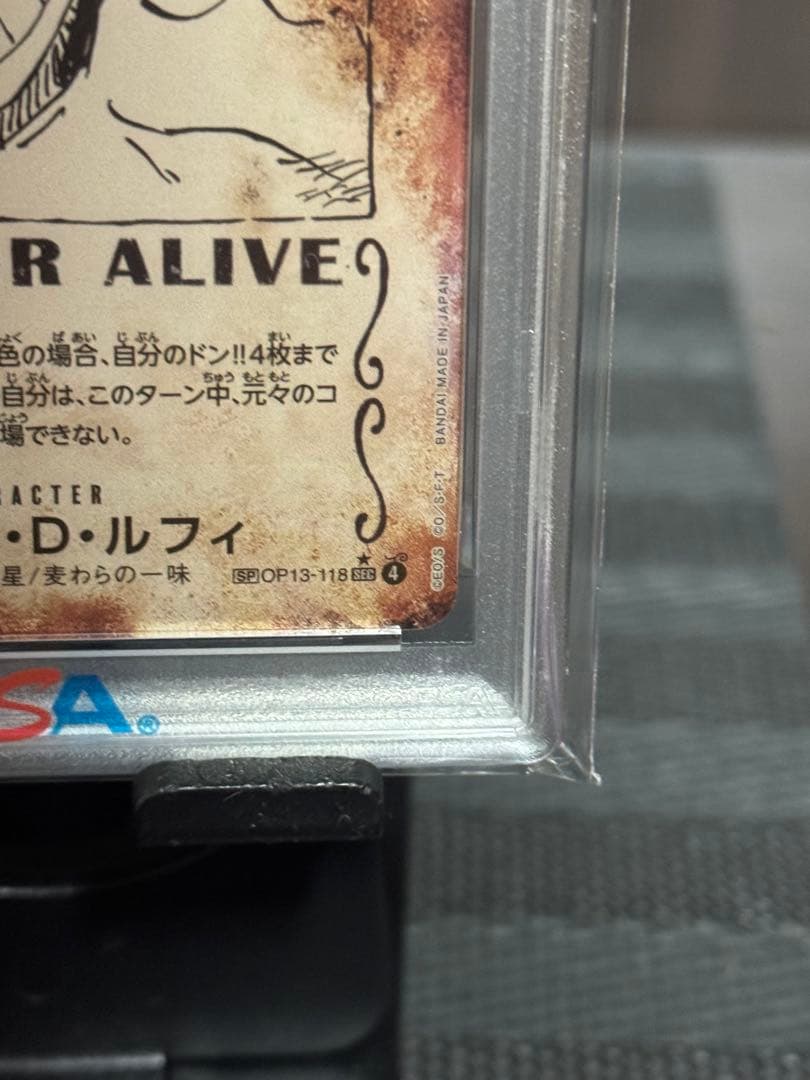 １５時まで【PSA10】 ルフィ　手配書