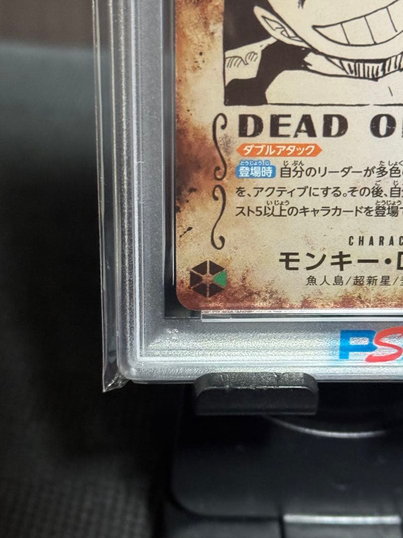 １５時まで【PSA10】 ルフィ　手配書