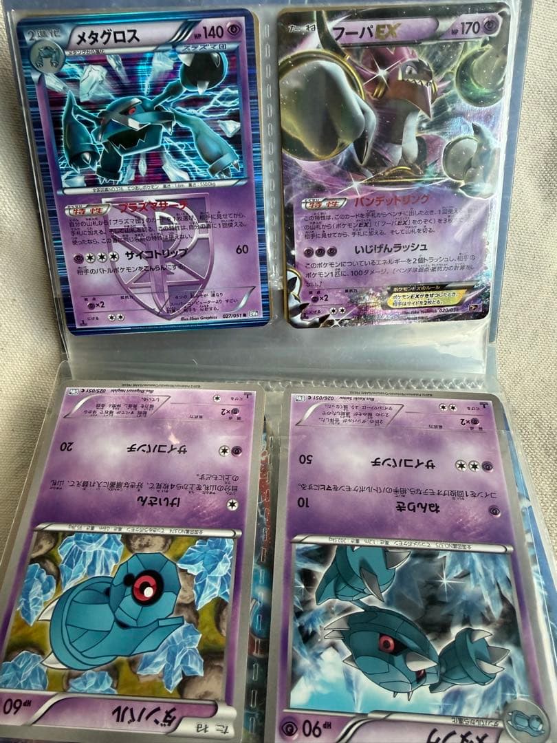 実家のポケモンカードセットとパック多数