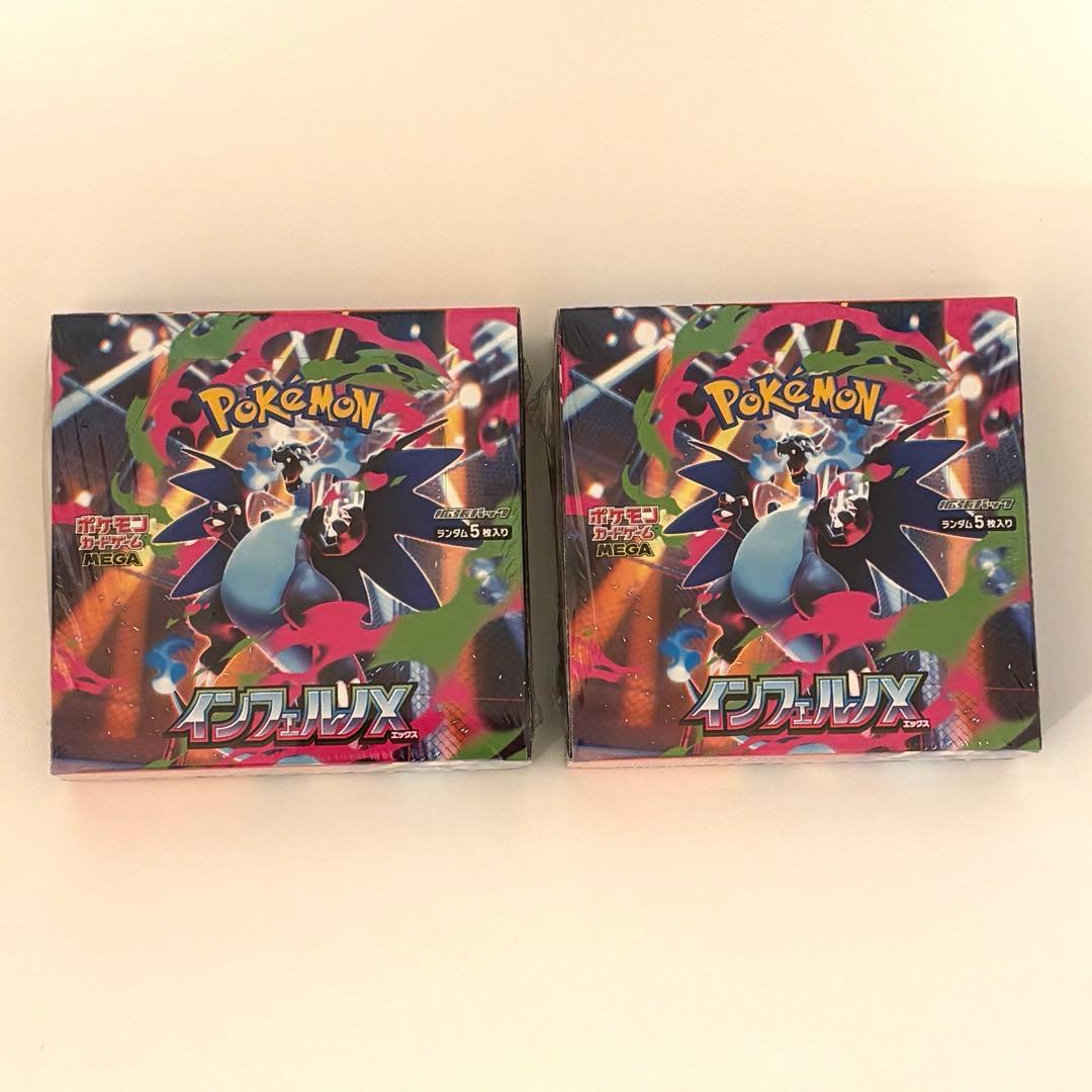 【新品未開封・シュリンク付き】インフェルノX　2BOX