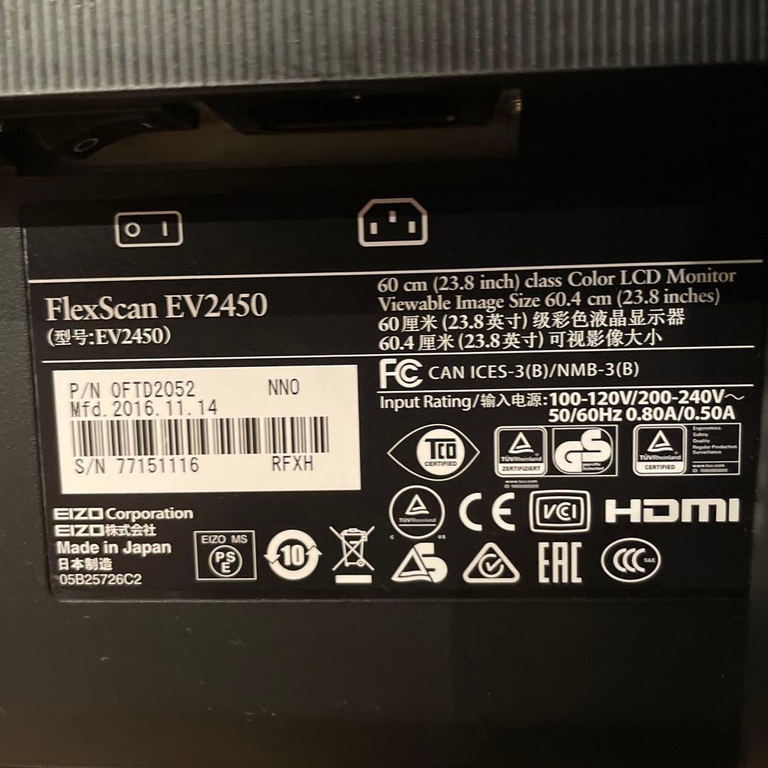 EIZO/エイゾー FlexScan 23.8型/液晶モニター EV2450