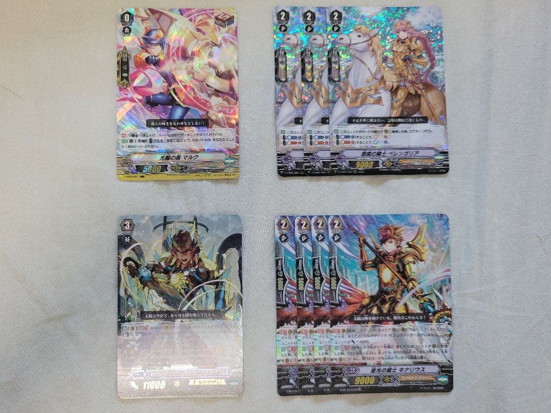 【Pスタン】ヴァンガード　ゴールドパラディン　グルグウィントデッキ