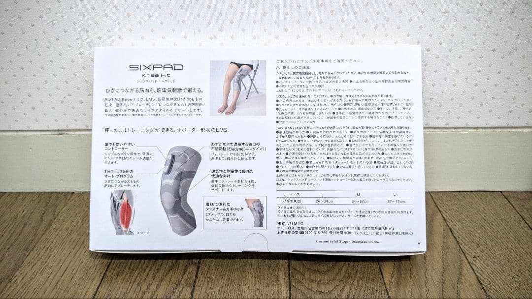 【未開封】MTG SIXPAD ニーフィット Mサイズ 専用コントローラー付