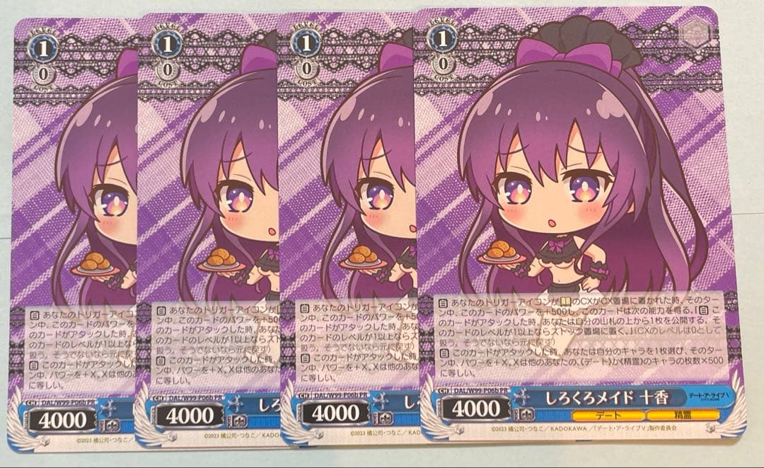 ヴァイス デートアライブ しろくろメイド 十香 デアラ PR